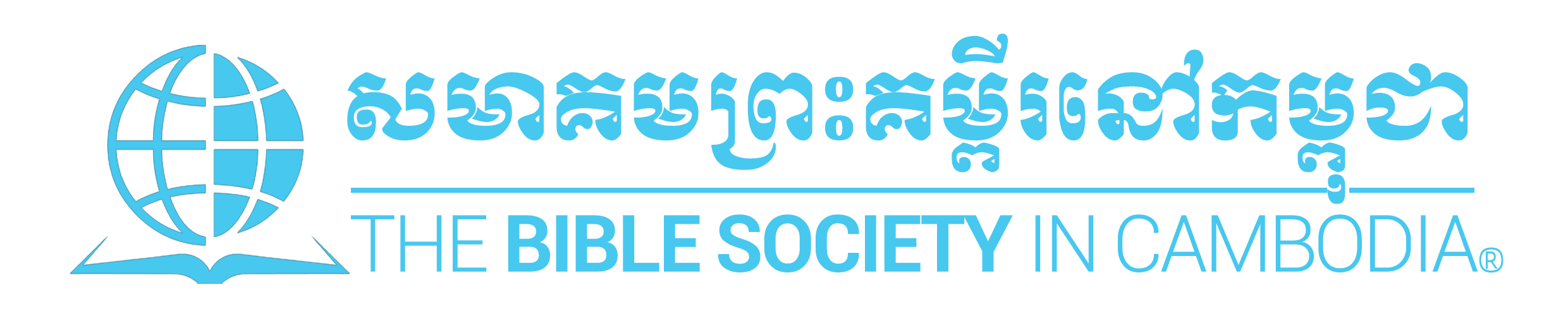 Cambodia, Bible Society in